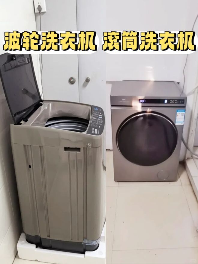 机后我果断换回波轮洗衣机有些话不吐不快尊龙凯时新版APP首页用了1年滚筒洗衣(图3)