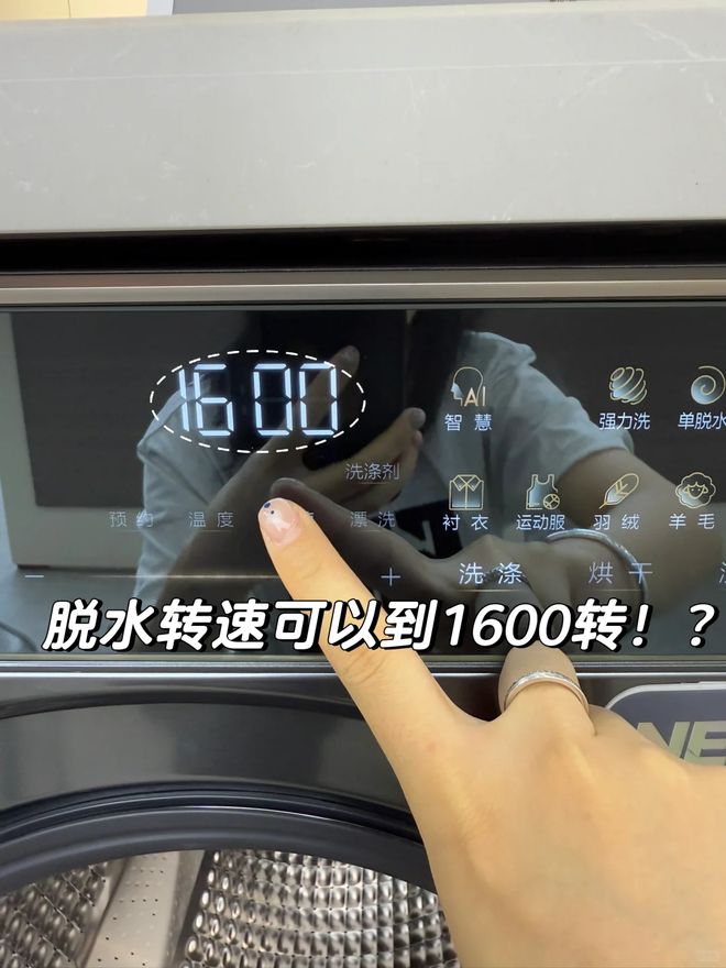 机后我果断换回波轮洗衣机有些话不吐不快尊龙凯时新版APP首页用了1年滚筒洗衣(图10)