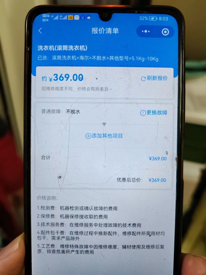 机后我果断换回波轮洗衣机有些话不吐不快尊龙凯时新版APP首页用了1年滚筒洗衣(图15)
