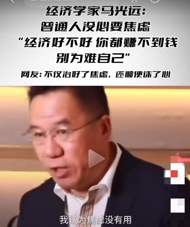只有30年房地产的发展空间还很大！尊龙凯时app平台马光远：房子寿命(图5)