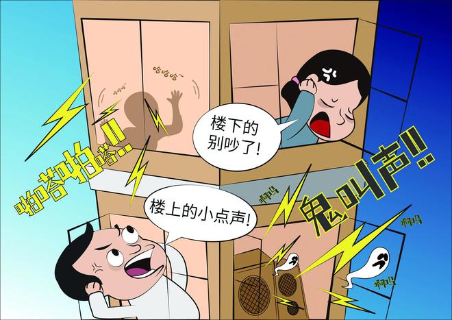 邻居太吵有什么方法来解决尊龙AG人生就是博楼上(图2)