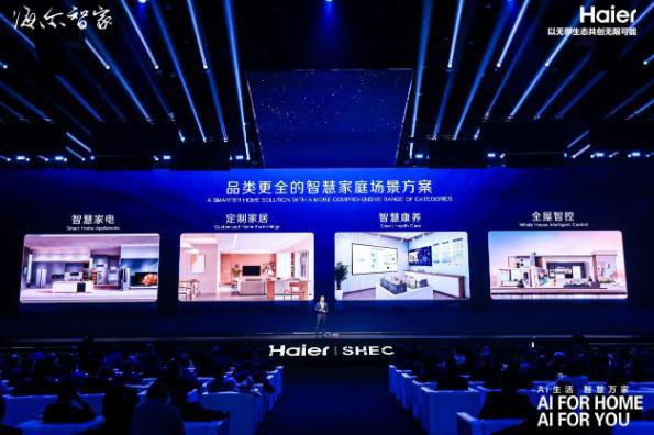 火花？盘点AWE2025上惊艳的白电产品尊龙凯时链接Ai赋能白电能碰撞出怎样的(图2)