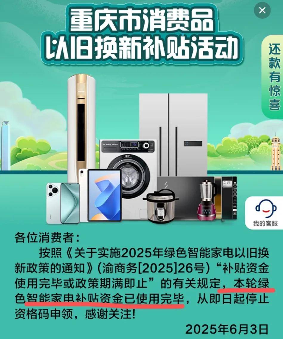 醒来很多地方的国补没了！尊龙凯时新版AP