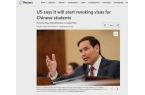 ：特朗普的签证威胁带来极大不确定性有中国