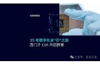 门子EDA（原Mentor）断供！尊龙凯